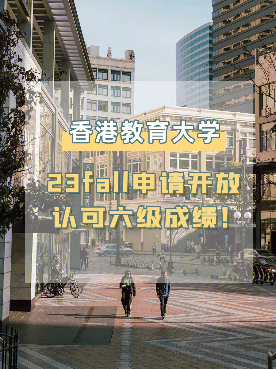 图丨香港城市大学惠州校园项目落户潼湖生态智慧区