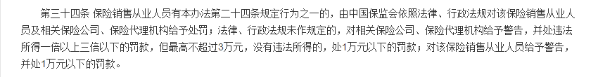 香港保险代理加盟合作_香港保险代理咨询_打击非法代理香港保险