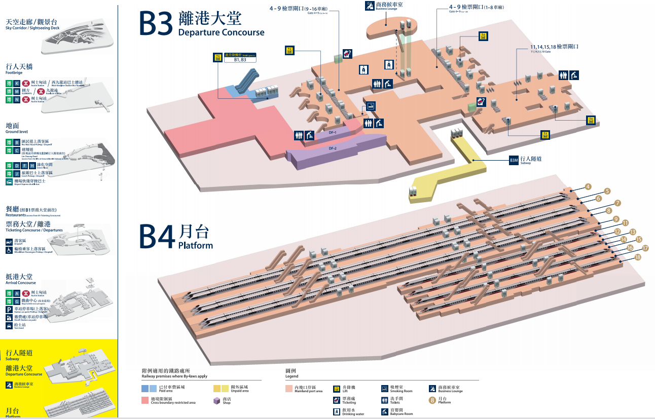 香港九龙西到香港大学_香港机场快线到九龙站_香港a21到九龙酒店哪一站下