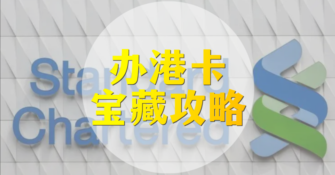 如何购买香港保险_禁止购买香港保险_国内如何购买香港保险
