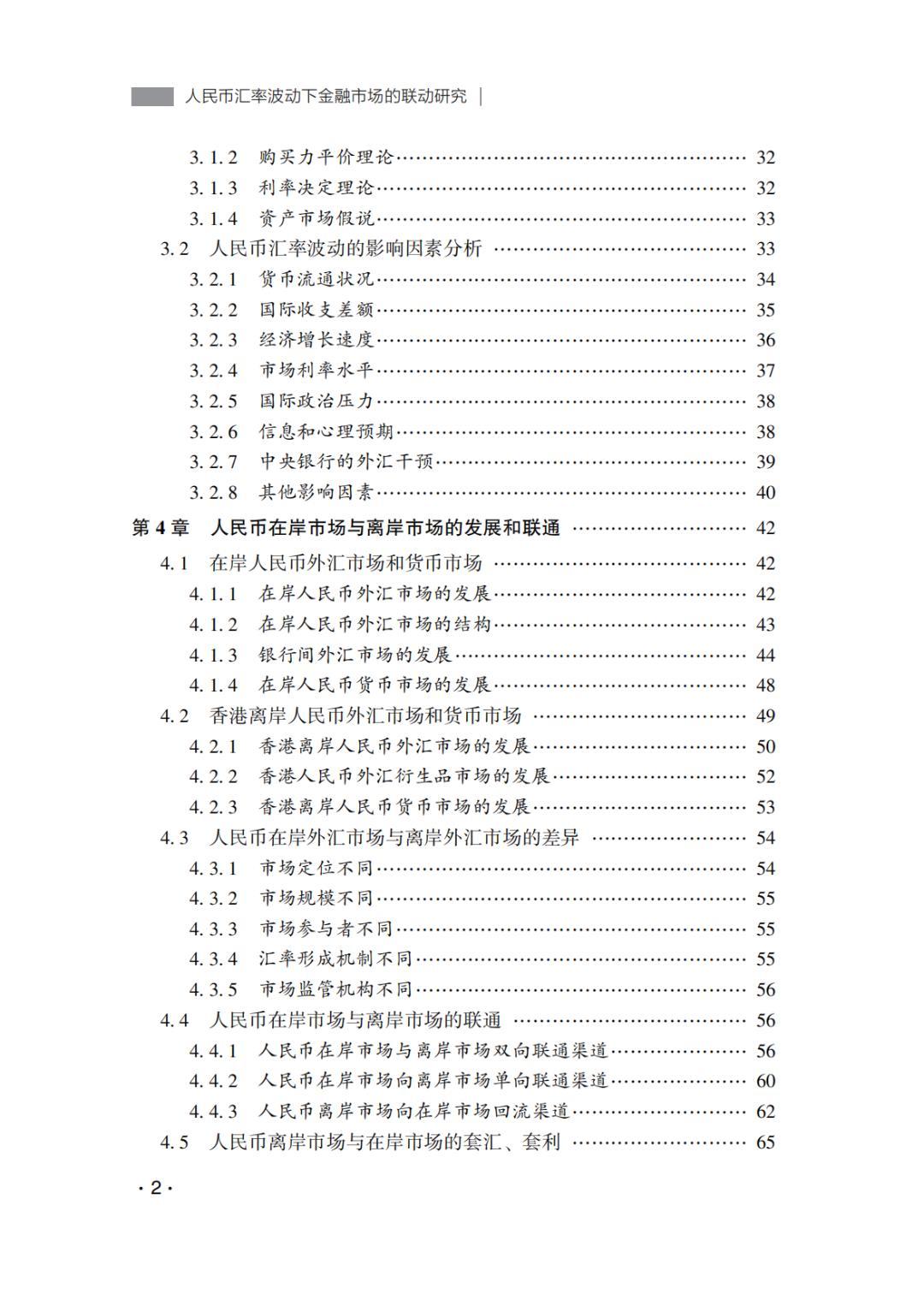 香港保险复利率_利率下调对保险行业的影响_阳光保险万能利率