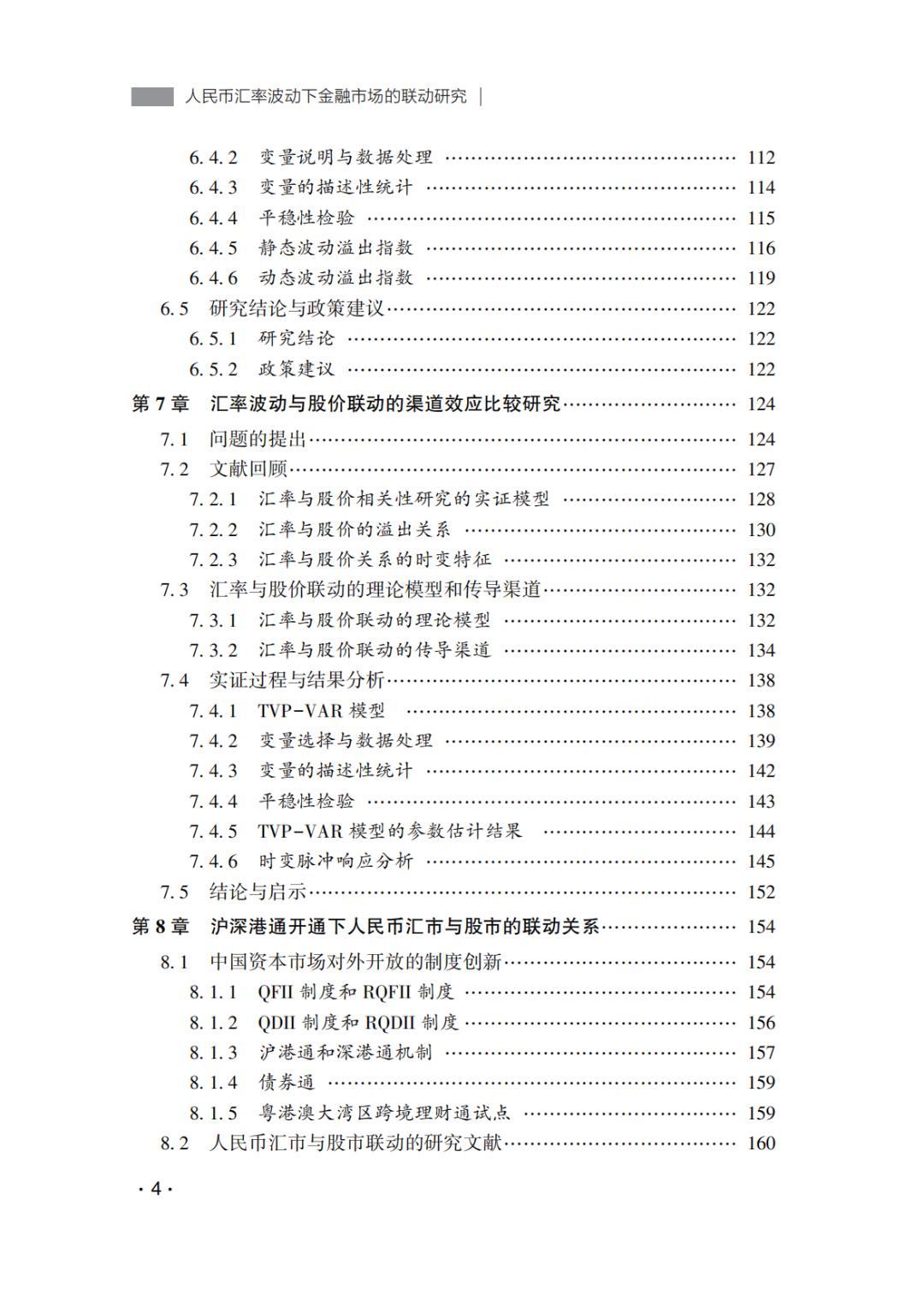 香港保险复利率_利率下调对保险行业的影响_阳光保险万能利率