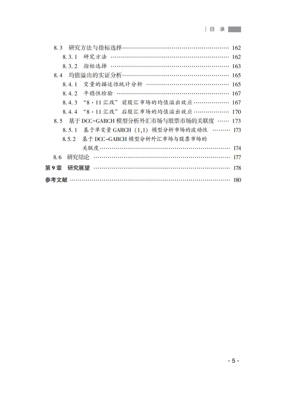 利率下调对保险行业的影响_阳光保险万能利率_香港保险复利率