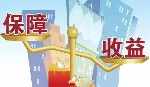 利率上行利好保险_香港保险复利率_保诚保险 利率
