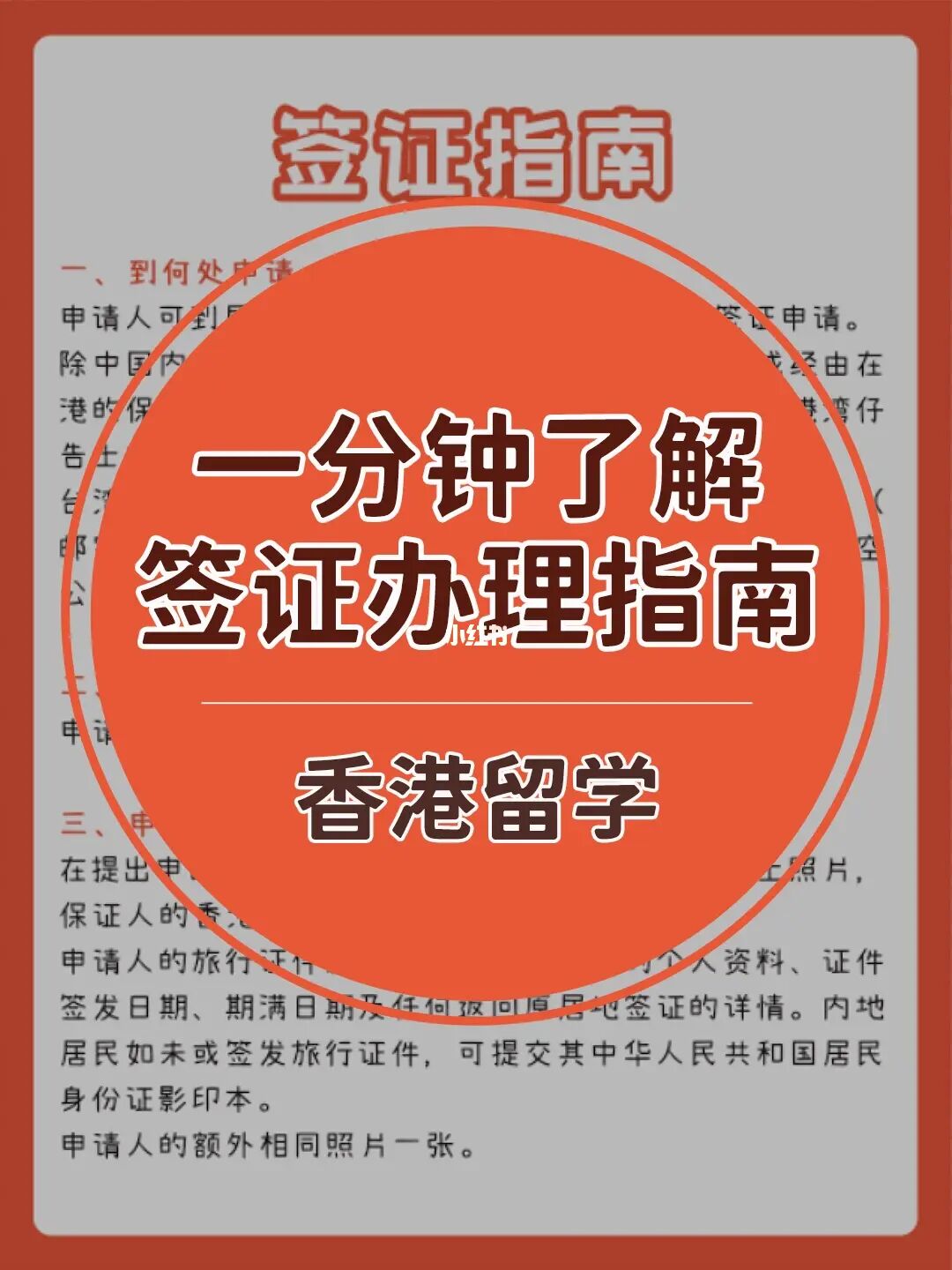 香港大学暑期课程_北京暑期课程_大学暑期课程