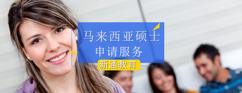 香港大学研究生怎么申请_二本申请香港城市大学_三本申请香港城市大学