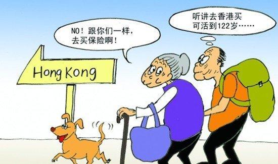 赴港买险成趋势 香港“低保费”重疾险优势不明显