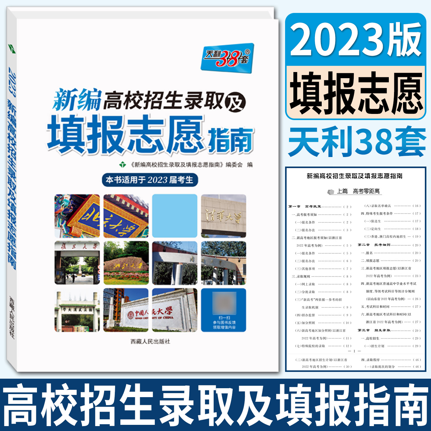 福利:香港大学哈萨克斯坦招生开放式奖学金每年17.5万港币
