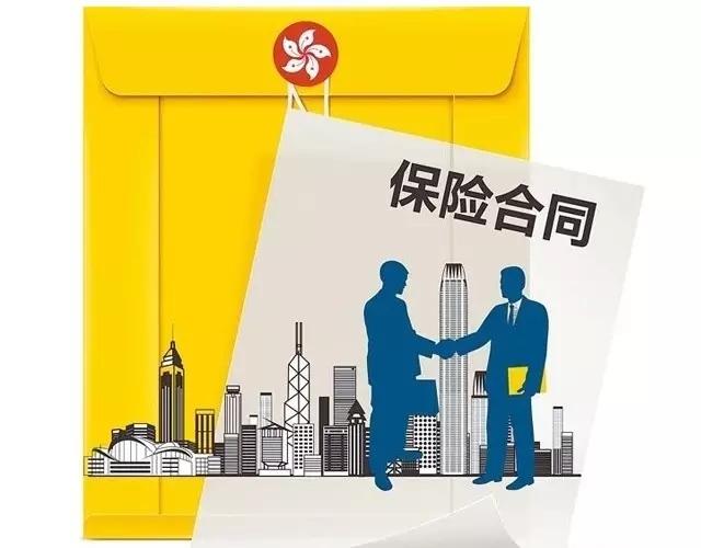 香港東亞支票填写样本_香港保险支票_华安保险支票