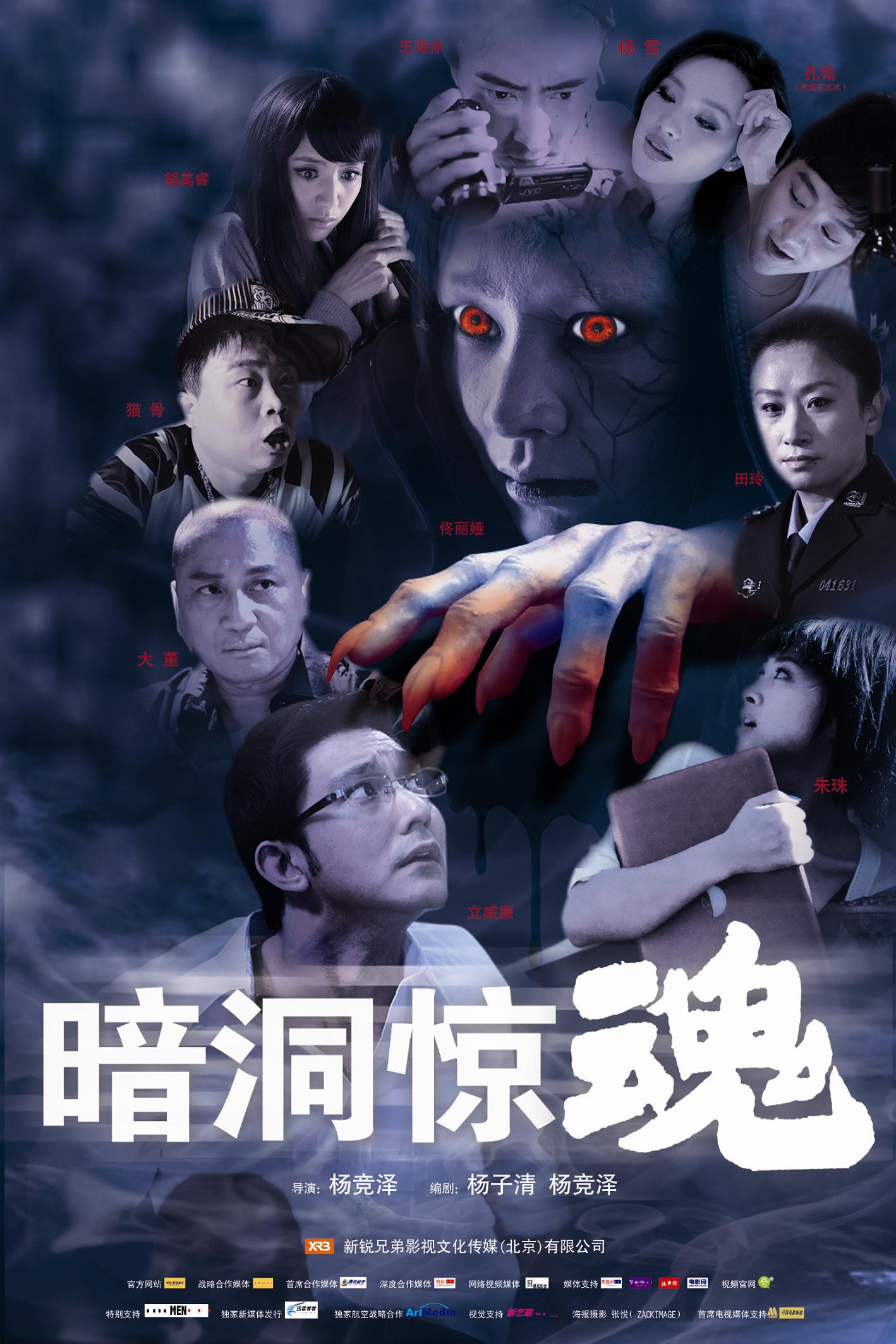 无敌:香港出品的10大恐怖片，前三绝对经典，第一部闭眼看！