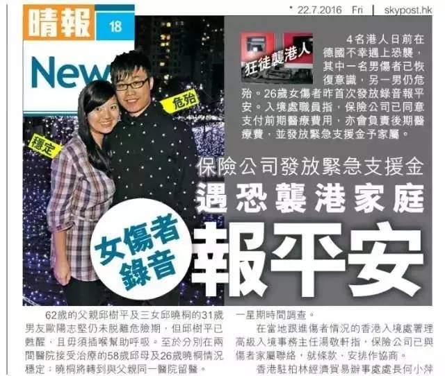 香港保险全球理赔清单