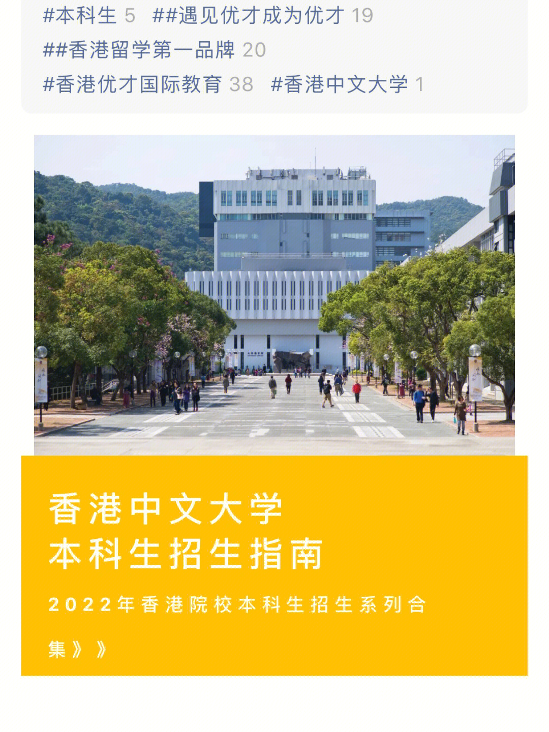 香港大学自我简介_广东海洋大学简介_哥本哈根大学简介