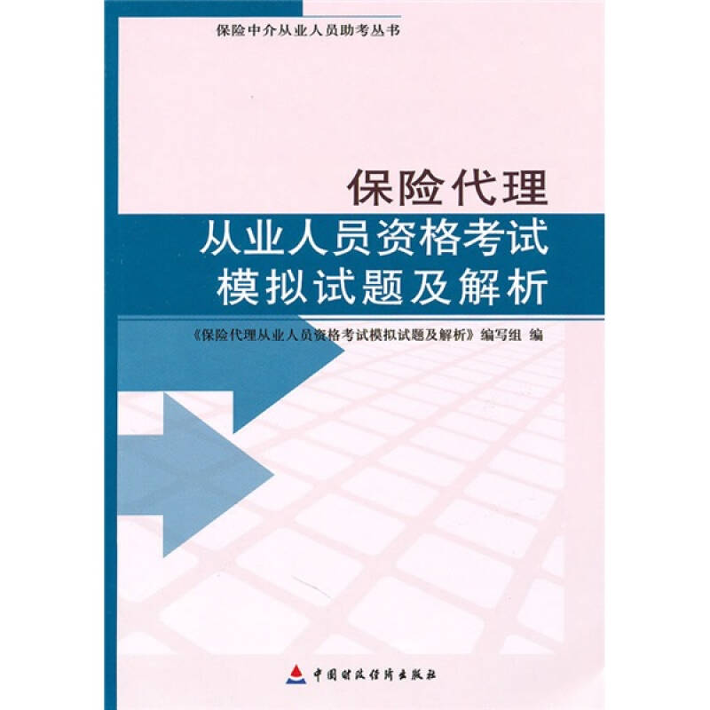 香港保险牌考试_香港保险受香港法律保护_香港保险考试费用