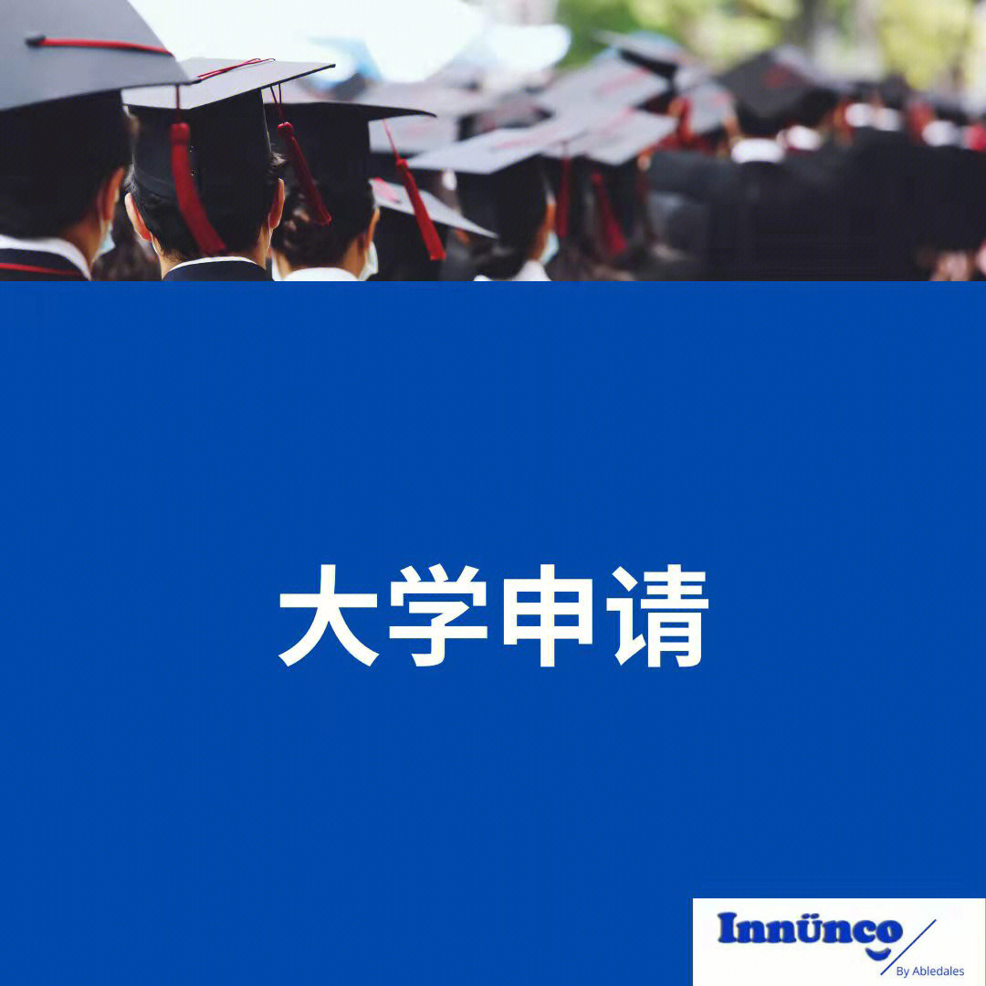 香港大学、香港科技大学2023年高考考生报考时间安排