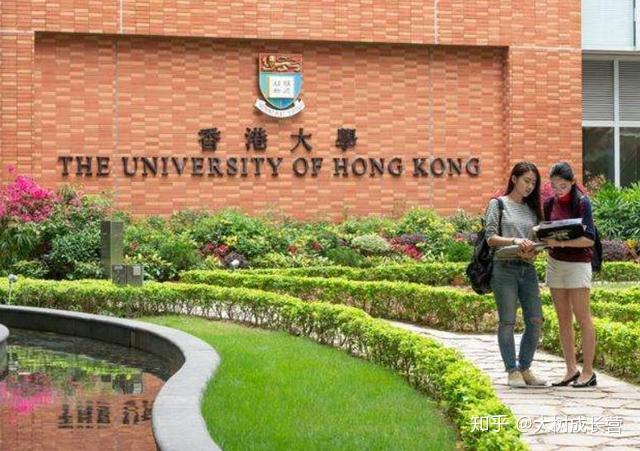 高考成绩可直接申请香港大学