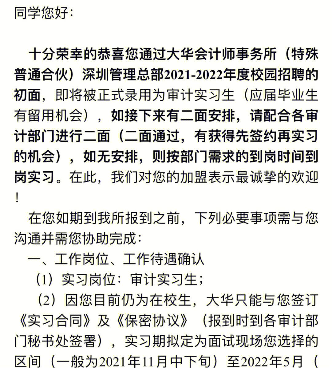新版电子护照有2年香港签证去香港可以走e道吗_怎么去香港大学_广州去香港怎么去最方便