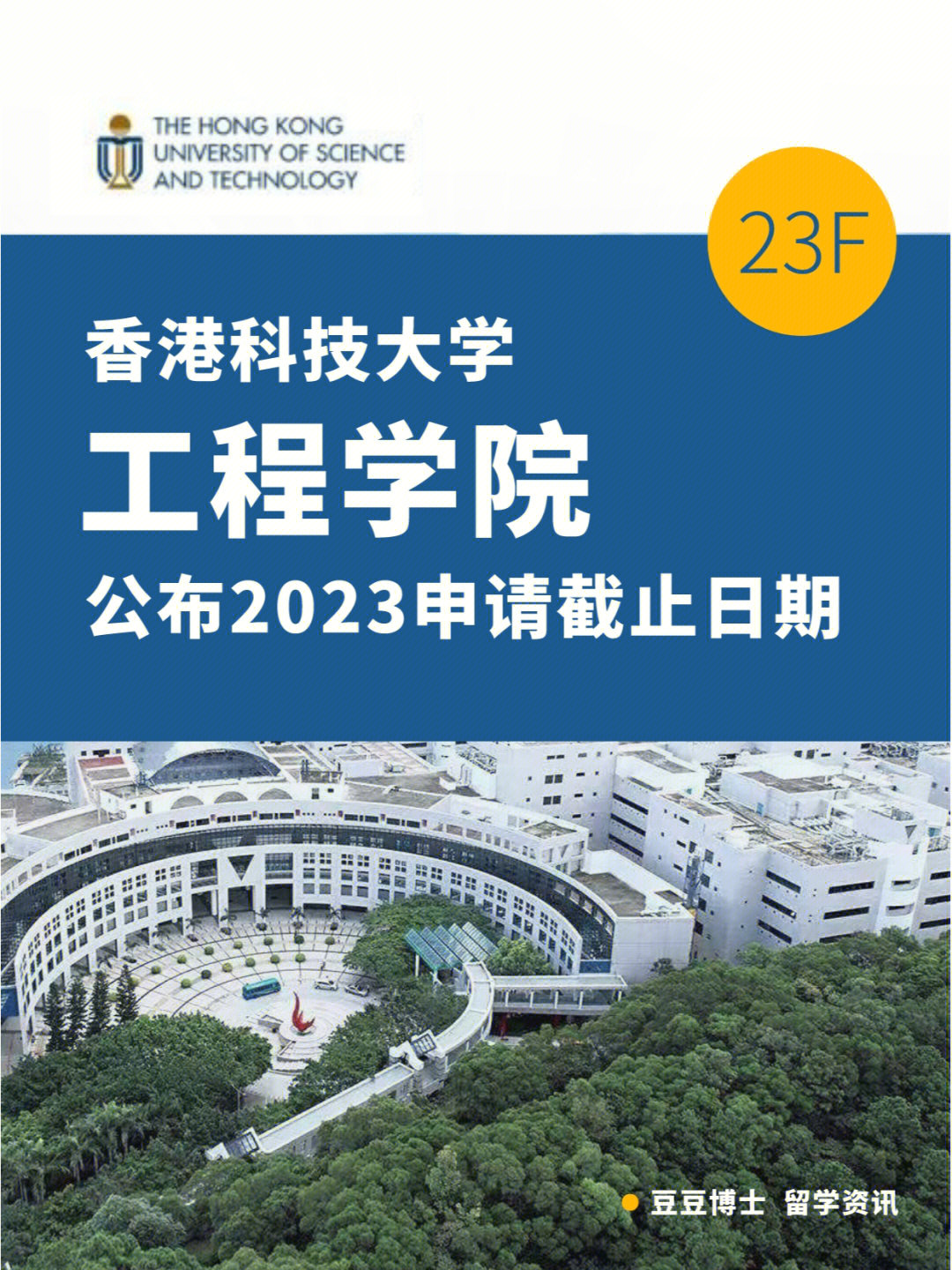 供应管理_香港大学 供应链管理_步步高信息链供应系统