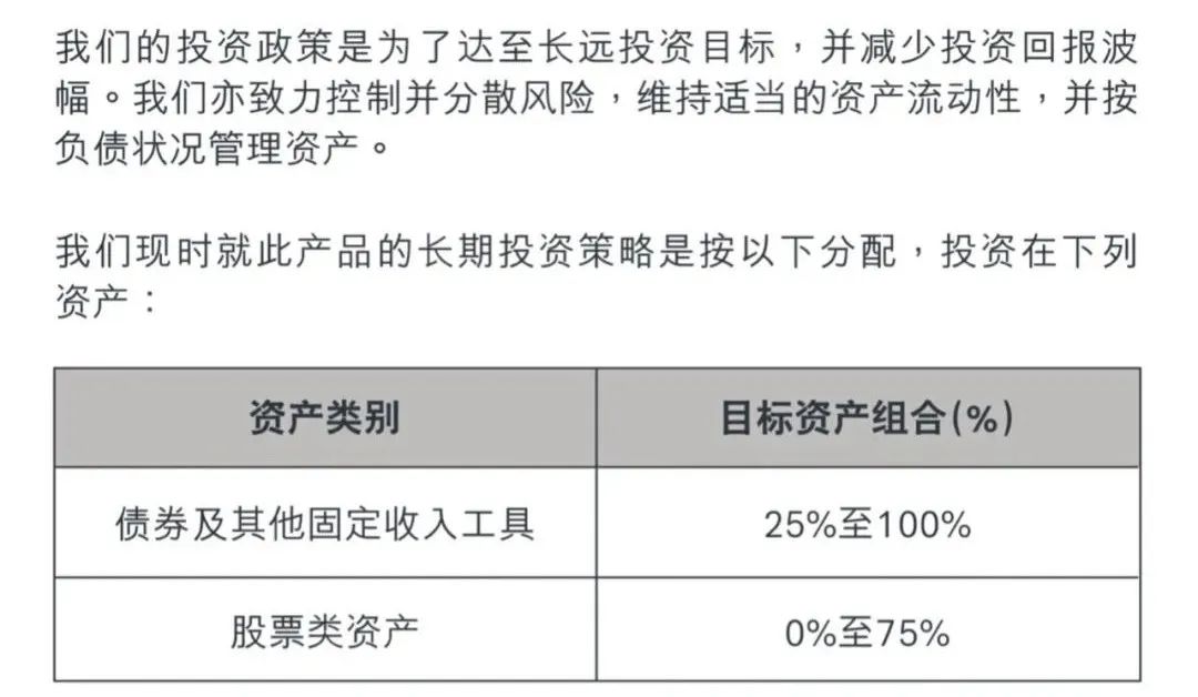 储蓄分红型保险_香港储蓄保险_储蓄债券股票保险表格区别