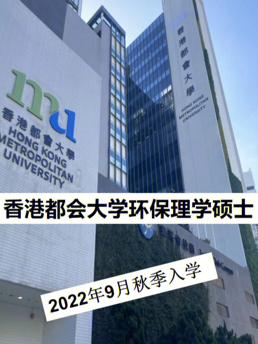 香港大学研究生注册分数要求