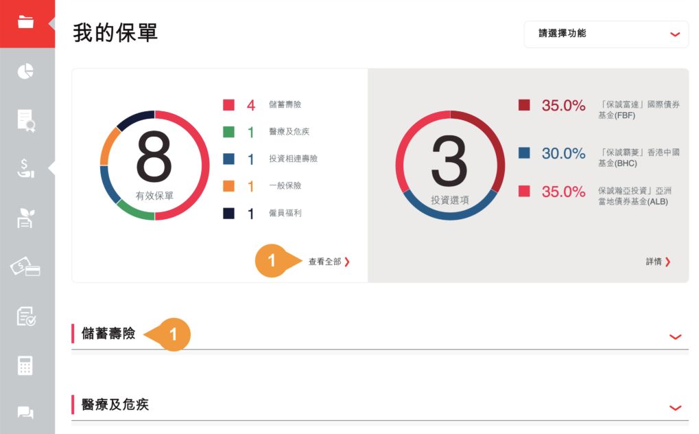 visa卡香港保险_银联白金 保险_香港保险银联卡