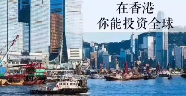 海外经验:最稳妥的资产配置方式：香港保险！