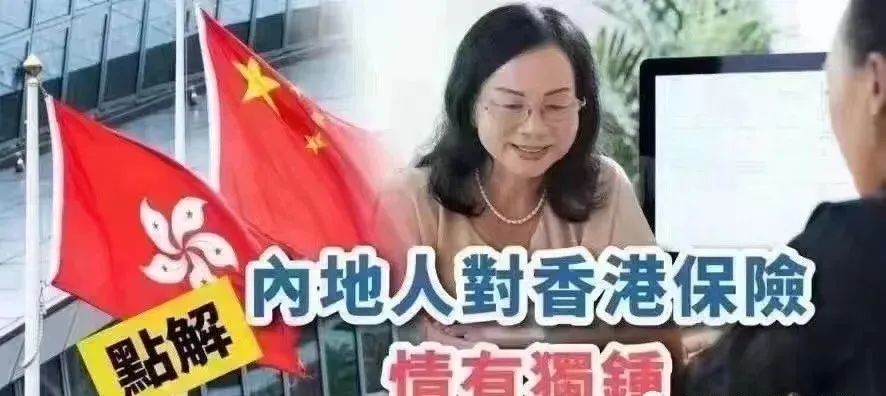 解决方案:香港保险助您实现更佳财务规划！