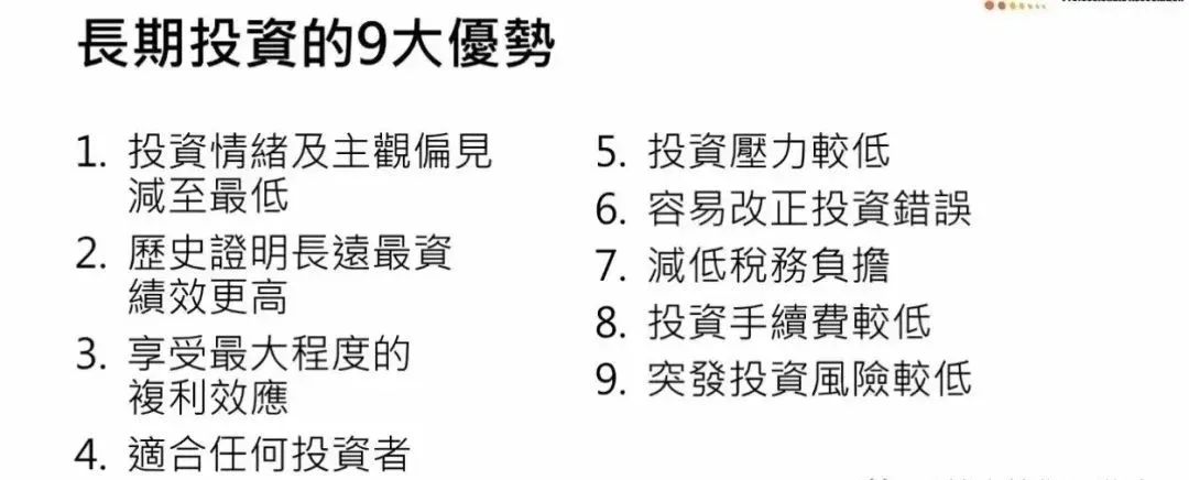 儿童基金保险_香港教育基金保险_孩子出生 送股票 基金 保险 黄金