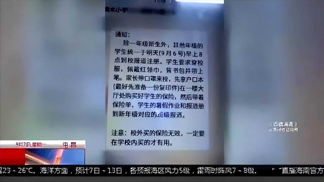 香港101保险_香港保险和国内保险_香港政乱对香港保险有影响吗