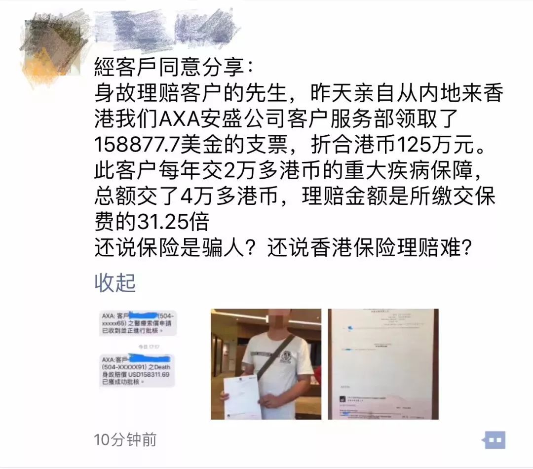 香港重疾保险吗_招商信诺重疾保险_香港重疾保险吗