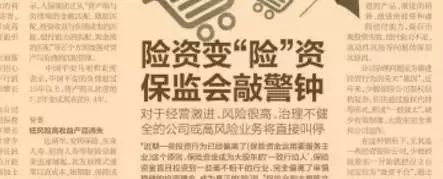 保险专题_保险激励专题_香港保险专题