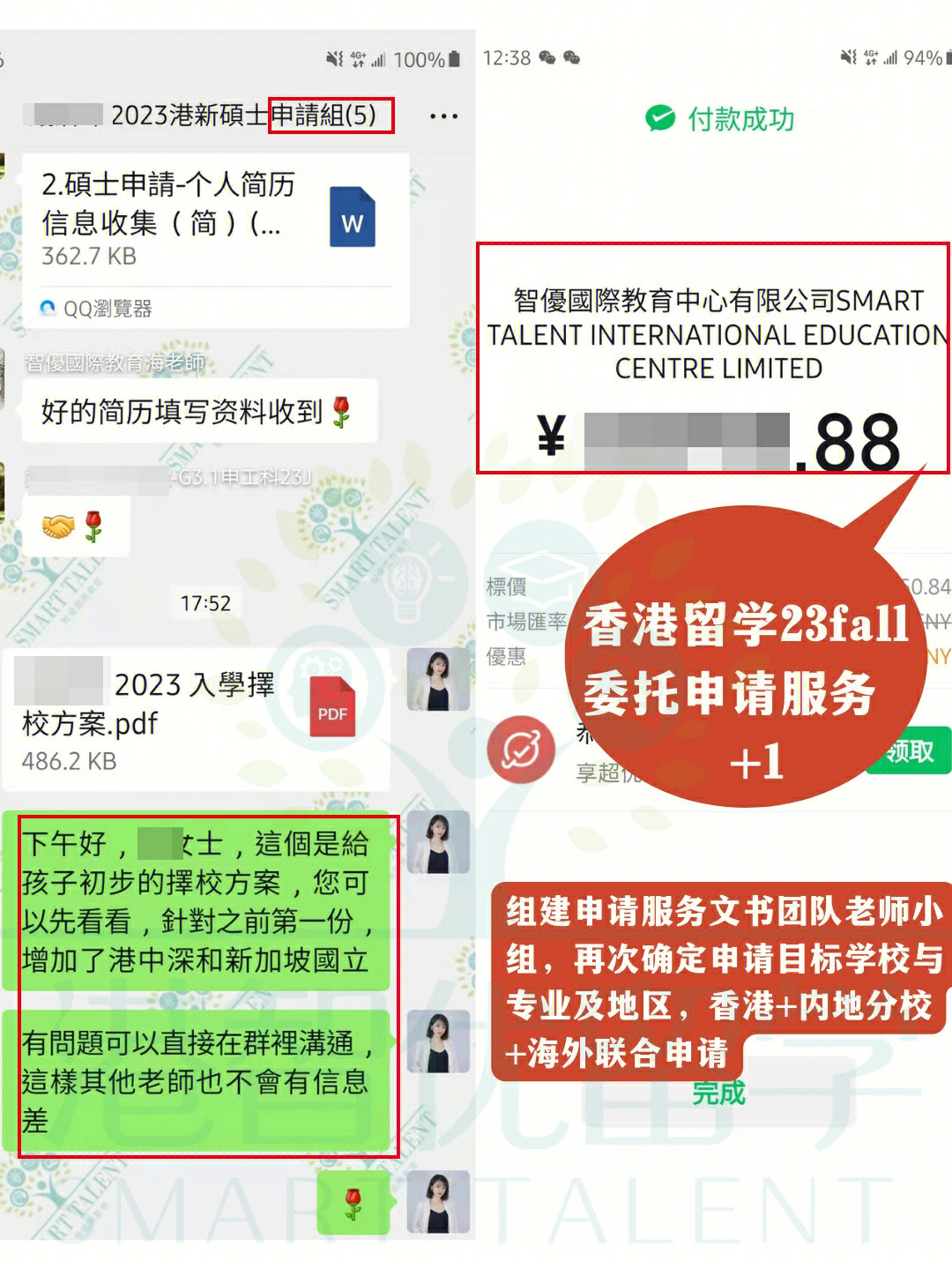 香港“高考”出炉，港生报考内地大学持续升温