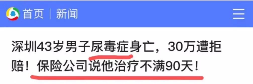 华泰保险 百万财富分红理赔_香港保险怎么理赔_机动车保险与理赔实务