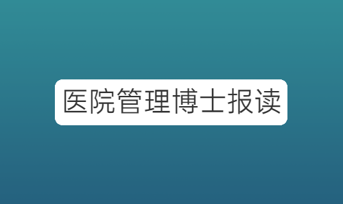 香港大学医学院博士_香港中文大学4年制博士_香港珠海学院升入中文大学