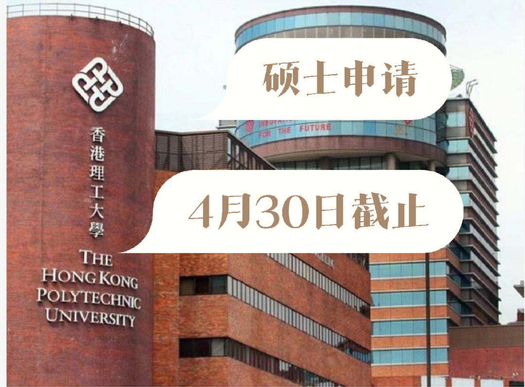 香港 it msc_香港大学msc认可度_香港树仁大学国内认可吗