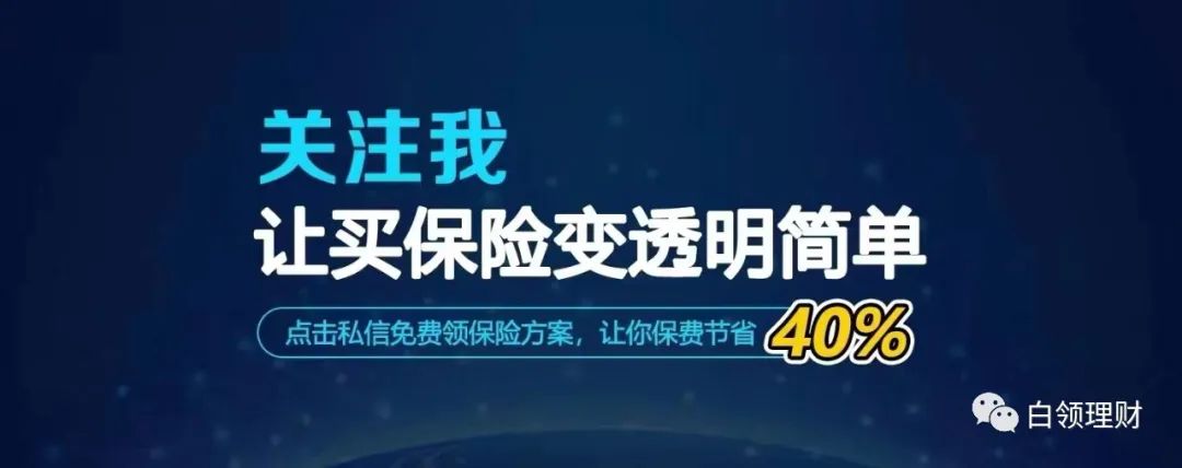 官方数据:全部超过100%！ 香港富通最新分红实现率实现率超稳！