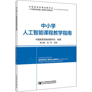 智能人工气候箱使用方法_联通智能人工服务_人工智能专业课程