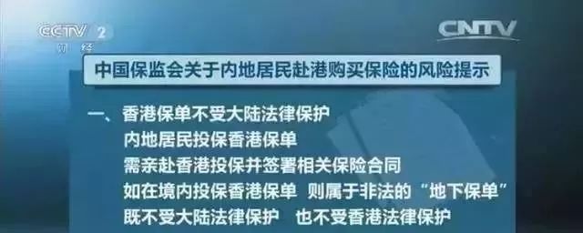 香港長期保险卷三考试_香港保险代理考试_香港保险考试费用