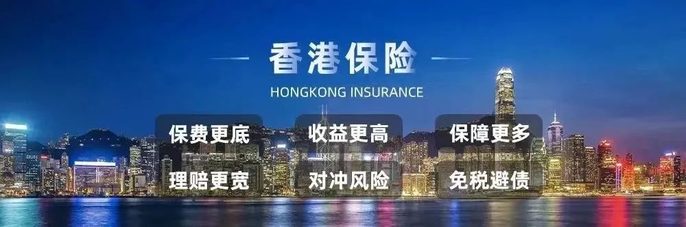 香港保险考试费用_香港保险与内地保险_香港保险代理考试