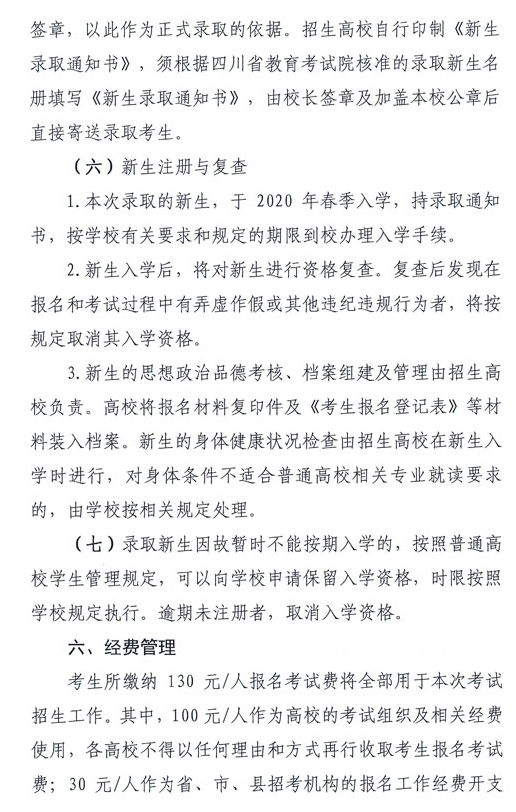 香港大学自主招生试题_2014对外经济贸易大学自主招生试题_2015年中国传媒大学自主招生试题