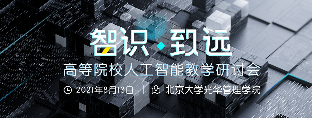 北京联络智能公司_北京澳际智能消防安全工程有限责任公司_北京人工智能有限公司