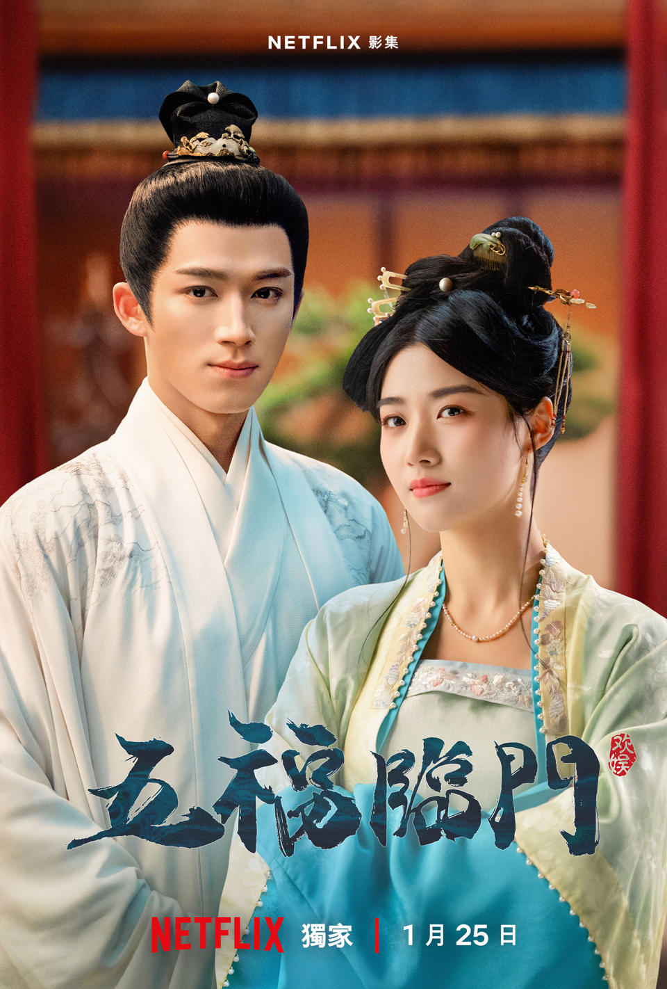 图片[7]-金鐘獎認證百合劇《第一次遇見花香的那刻》第2季回歸Netflix開播！Disney+《勝與敗》皮克斯再發威！瞿友寧導演新作《難哄》浪漫登場｜追劇報報-硕谷新闻聚合