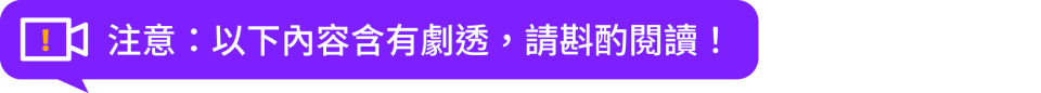 图片[4]-Netflix陸劇《難哄》空降熱播榜！盤點與原著小說改編差異 過多性騷擾次數惹議-硕谷新闻聚合