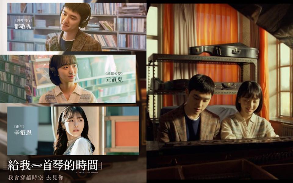 图片[13]-3月韓劇推薦｜IU & 朴寶劍Netflix《苦盡柑來遇見你》動人上線！Disney+《狂醫魔徒》朴恩斌黑化回歸！男神李棟旭、李帝勳、姜泰伍新劇登場！-硕谷新闻聚合