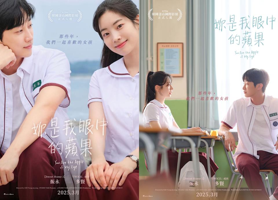 图片[12]-3月韓劇推薦｜IU & 朴寶劍Netflix《苦盡柑來遇見你》動人上線！Disney+《狂醫魔徒》朴恩斌黑化回歸！男神李棟旭、李帝勳、姜泰伍新劇登場！-硕谷新闻聚合