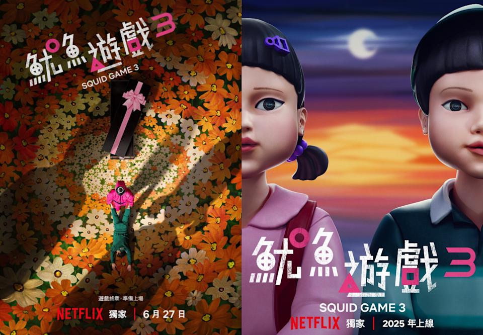 图片[3]-2024 Netflix韓劇收視榜TOP 10出爐：《淚之女王》拿下第2！第1名韓劇「壓到性」播放量奪冠！《媽媽朋友的兒子》、《現在撥打的電話》都上榜-硕谷新闻聚合