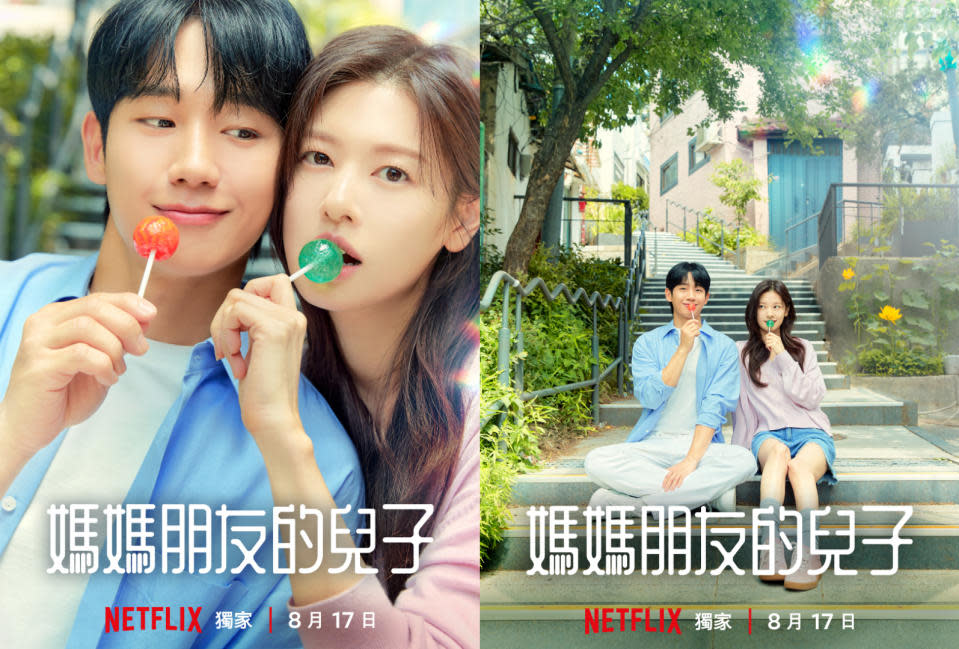 图片[6]-2024 Netflix韓劇收視榜TOP 10出爐：《淚之女王》拿下第2！第1名韓劇「壓到性」播放量奪冠！《媽媽朋友的兒子》、《現在撥打的電話》都上榜-硕谷新闻聚合