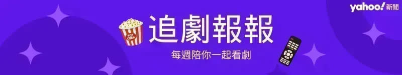 图片[1]-《愛你》《仙台有樹》《用吻堵住妳的唇》又甜又美！看記者《揭密最前線》緊咬真相超過癮！《問問星星吧》創韓劇紀錄開眼界！｜追劇報報-硕谷新闻聚合